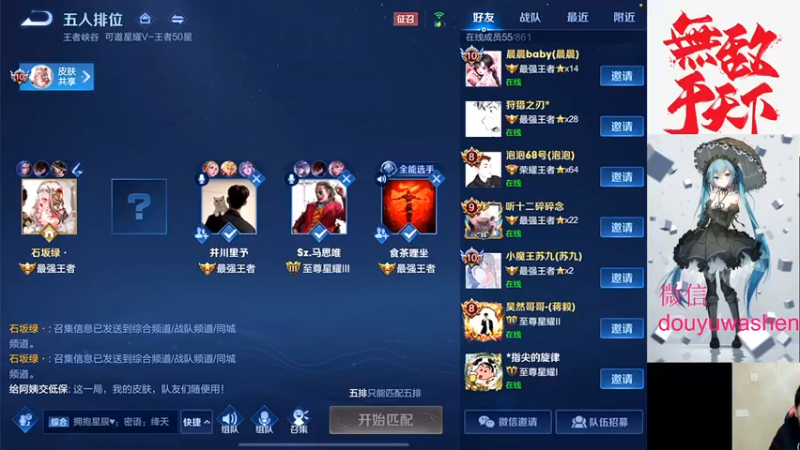 【2021-10-26 21点场】小小青蛙笑i：蛙神：站在王者荣耀顶端的男人
