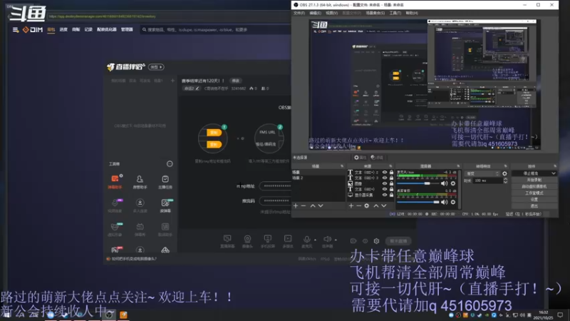 【2021-10-25 16点场】C哥说他不在乎：赛季结束还有120天！！