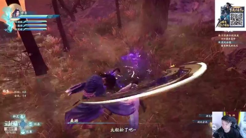 【2021-10-25 23点场】直播间最发抛的欣欣：赫本：安，安，安。