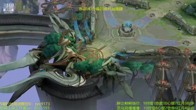 【2021-10-25 23点场】青鸾少年云天河：巅峰赛重铸芈月梦奇荣光～