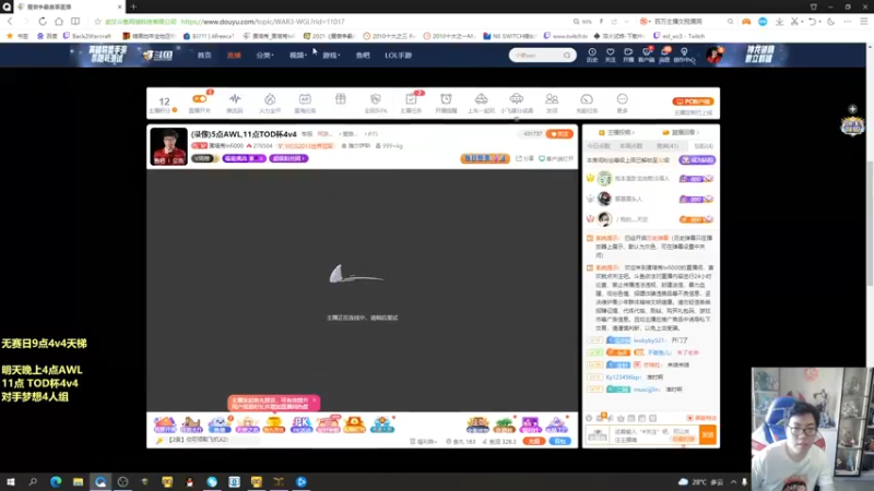 【2021-10-26 17点场】蛋塔秀Infi000：(直播)5点AWL,11点TOD杯4v4