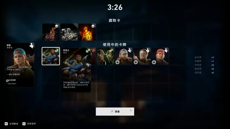 【2021-10-26 20点场】永远的小夜曲：夜曲 快乐游戏