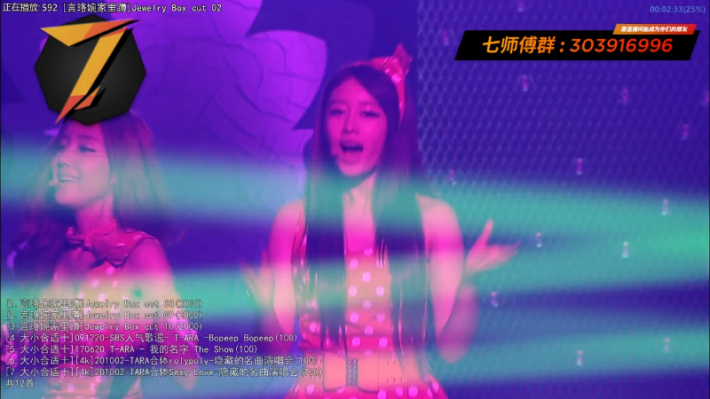 【一起看】7师傅的精彩时刻 20211026 20点场