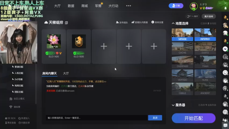 【2021-10-25 23点场】阿雅Midori：啊啊啊明天又要爬山去学校了