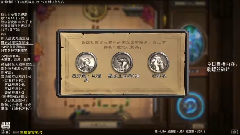 【2021-10-25 22点场】LoneWolf梦之岛：空气元素倒了的第四天，想它