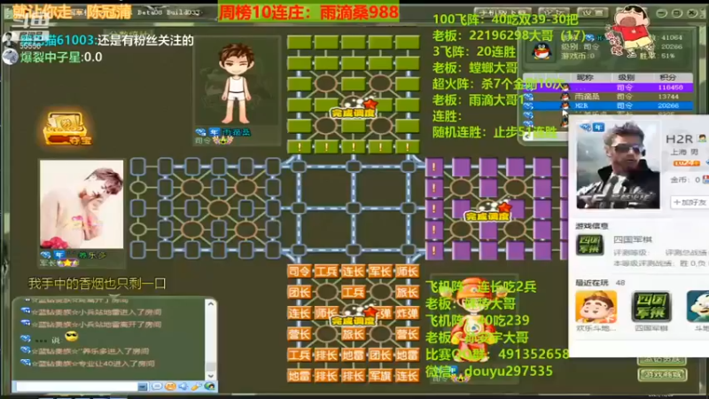 【恶蚊子】：跟我玩套路吗，我摸的一清二楚
