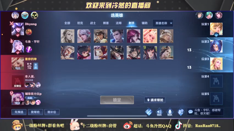 【2021-10-25 22点场】冷然QAQ：历百战之久 守百胜之城