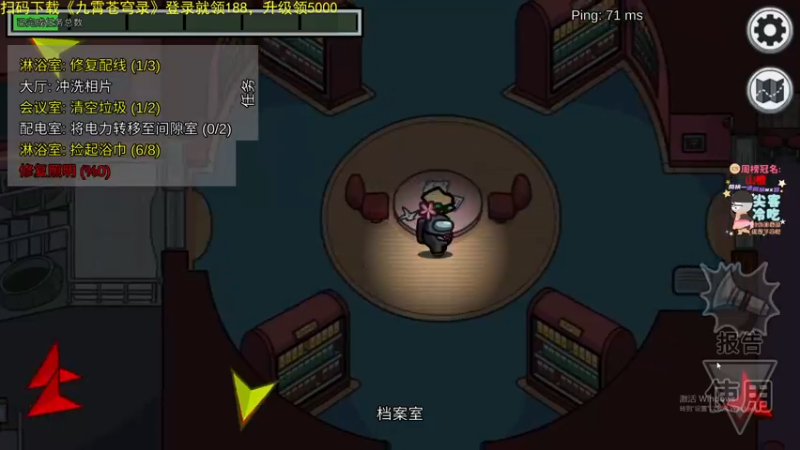 【2021-10-25 23点场】仙某某：神秘的直播间88080