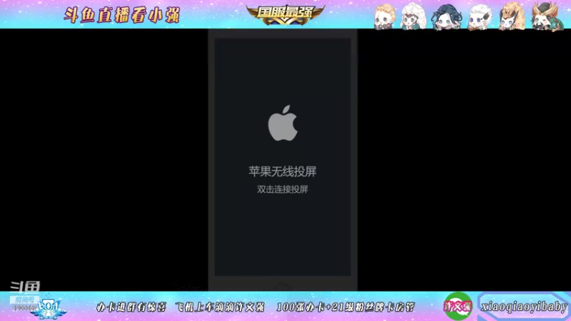 【2021-10-26 12点场】BOA小强：人下猪体验人间疾苦中