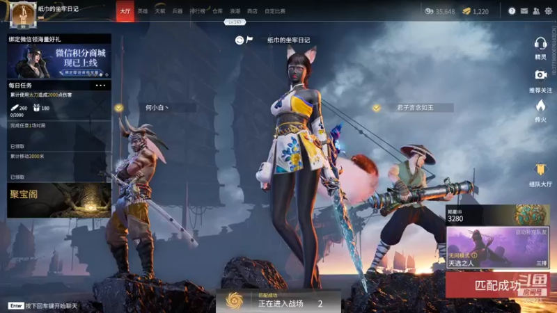 【2021-10-25 23点场】紫琪儿小波霸：二台纸巾上线啦