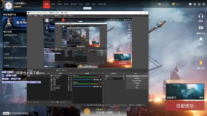 【2021-10-23 22点场】阿狸ALiovo：阿狸:阔刀什么时候削
