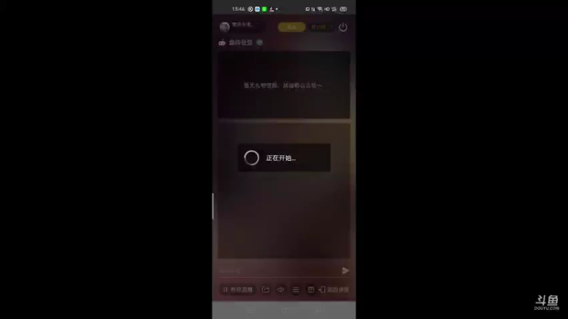 【2021-10-25 13点场】萌新的海战传奇：萌新海战的直播间