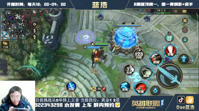 【2021-10-26 02点场】Dae蓝浩：【诺手导师】国服第一诺手冲王者
