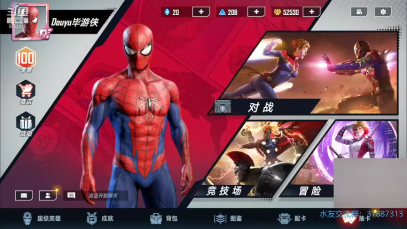 【2021-10-25 19点场】毕游侠：过两天就更新了，攒点粉包吧