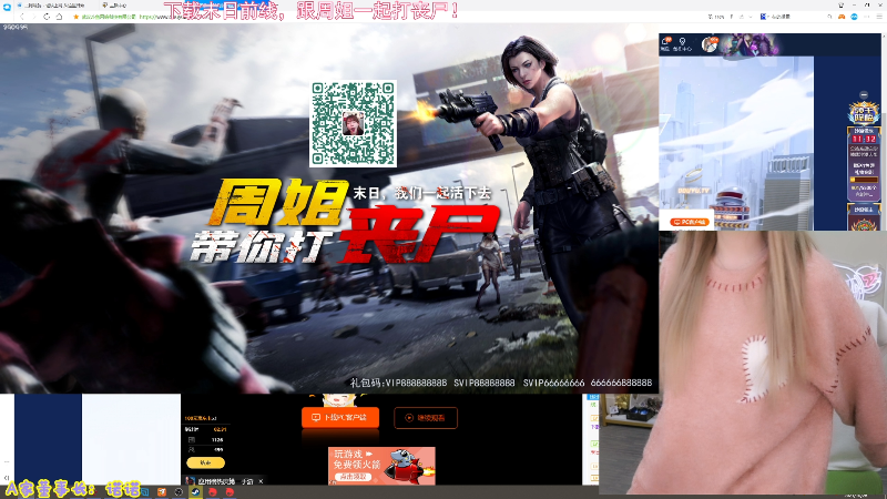 【LOL手游】不2不叫周淑怡的精彩时刻 20211026 20点场