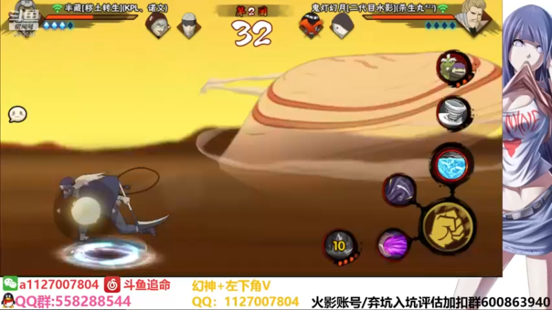 【2021-10-25 23点场】小仙男追命：追命:进来叫老公
