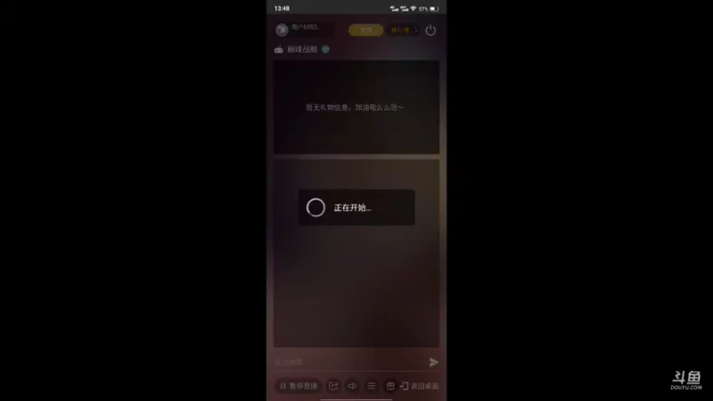 【2021-10-24 13点场】用户65528121：甘地攒金币