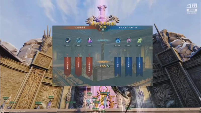 【2021-10-24 20点场】夏小花六：【名剑杯3V3】散排王