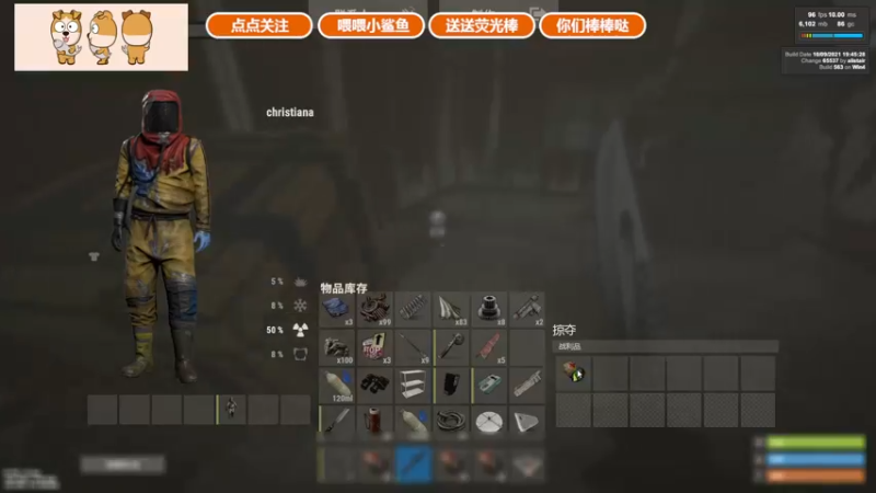 【2021-10-26 16点场】GY阳哥：点亮奶茶 万分感谢