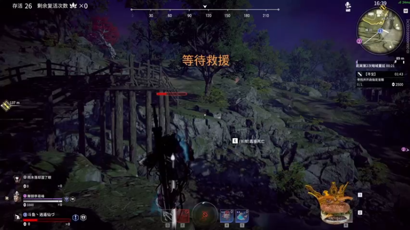 【2021-10-21 18点场】梦逍遥233：假期欠费！崔三娘随机三排上无间修罗葱葱葱