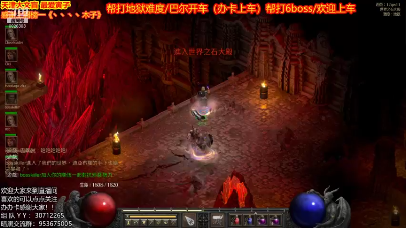 【2021-10-24 22点场】天津大文盲：地狱吟游诗人