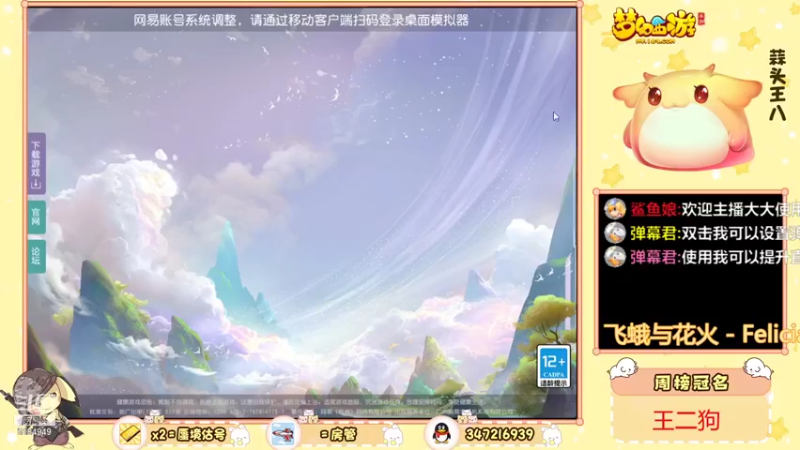 【2021-10-22 17点场】卡莎喵QAQ：晚点开刀刀刀刀刀。