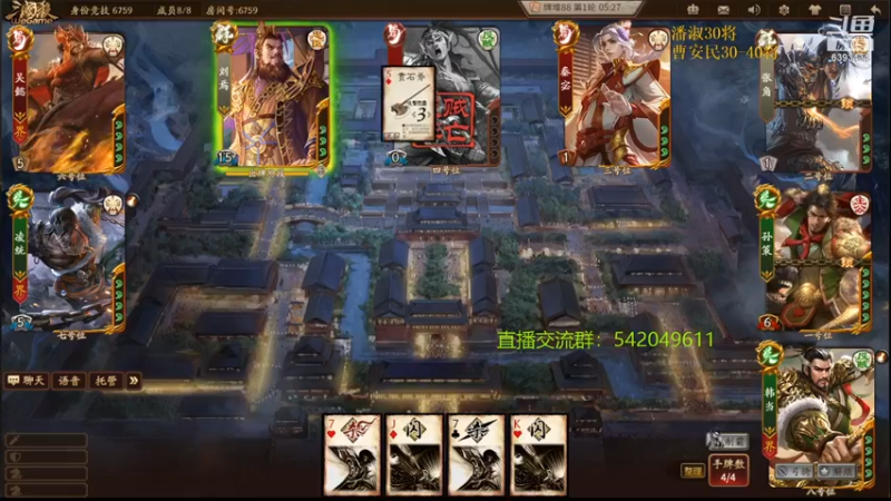 【2021-10-25 23点场】光栅圣泽：新赛季效率上分~80将已更新