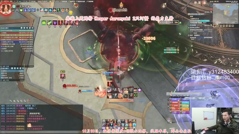 【2021-10-25 20点场】老杨怪：版本末期清CD，最后的蛇怪