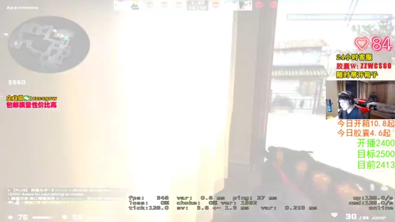【2021-10-26 02点场】CSGO解说伟伟：LVG VS Ence Bo3