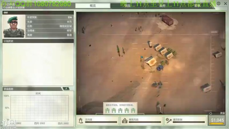 【2021-10-26 07点场】咸鱼超人小D：灰冥界全GG结局