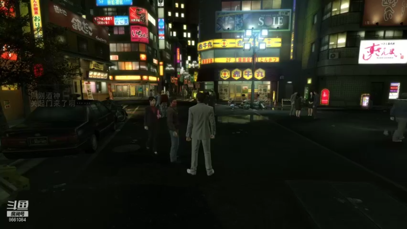 极（7）