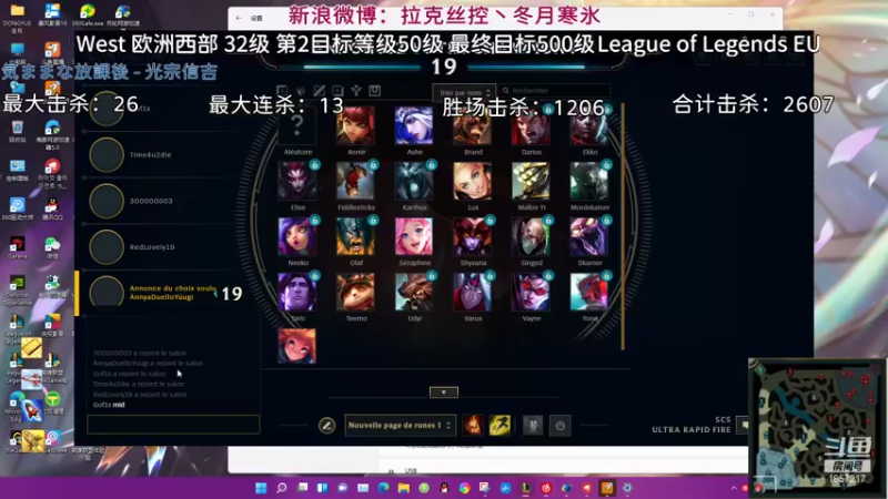 【2021-10-26 11点场】冬月寒氷熙宝兒AnyaYugi：11.21无限火力 デュエル