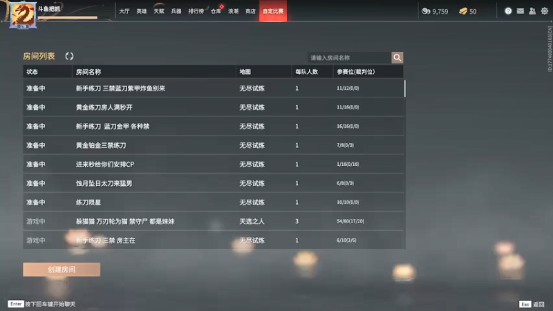 【2021-10-25 17点场】把抓：把抓：蓄力怪2.0