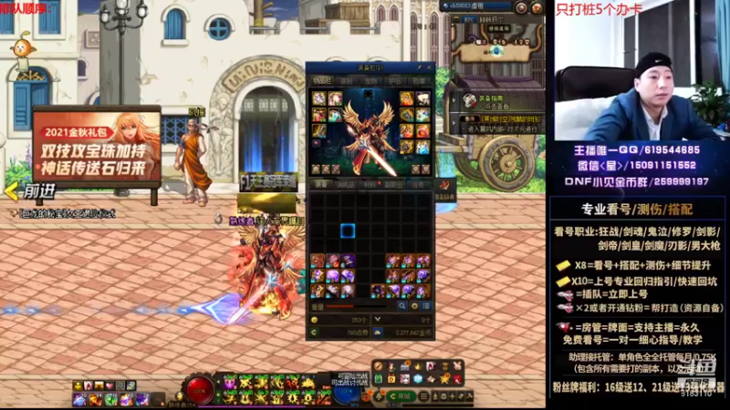 【2021-10-25 22点场】星灬叔：极限测伤、遴选、看号细节提升、回归指引