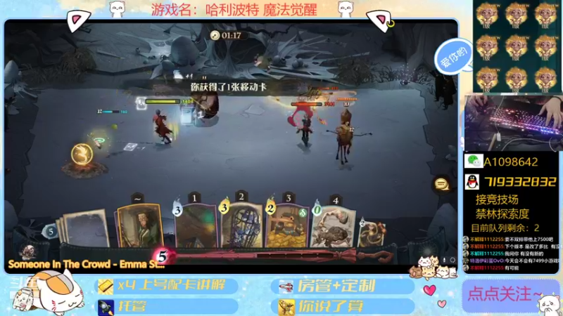 【2021-10-25 17点场】大芒果呦：竞技场+日常+看号！