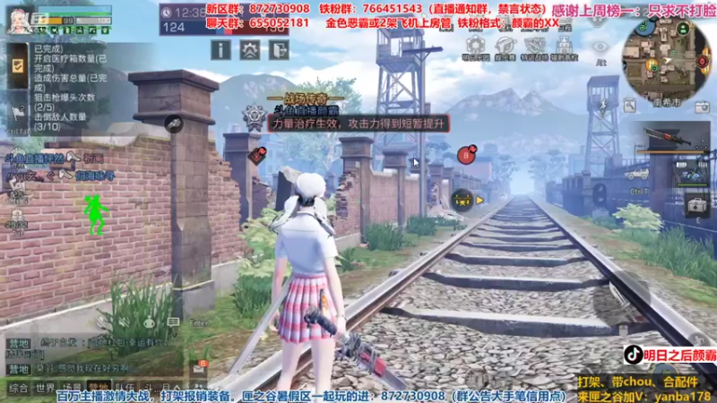 【2021-10-25 19点场】颜霸丶：【颜霸】周消费刷新了了鸭