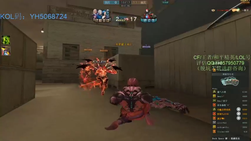 【2021-10-25 22点场】生化利刃一冷风：冷风:来了