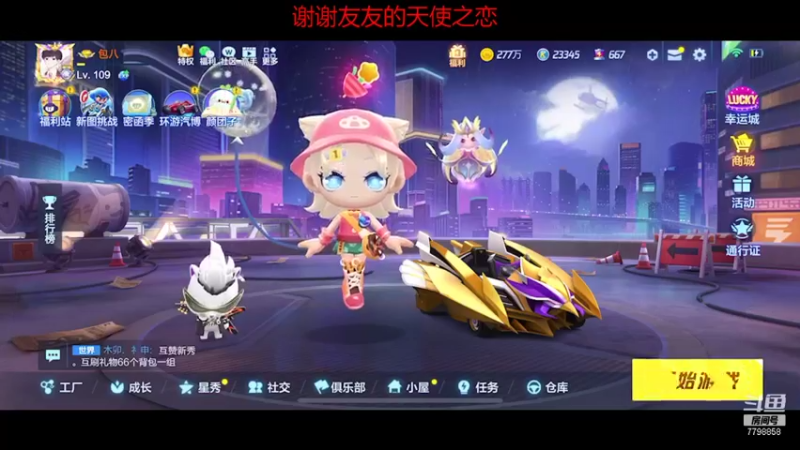 【2021-10-26 19点场】DY川：已经输麻了