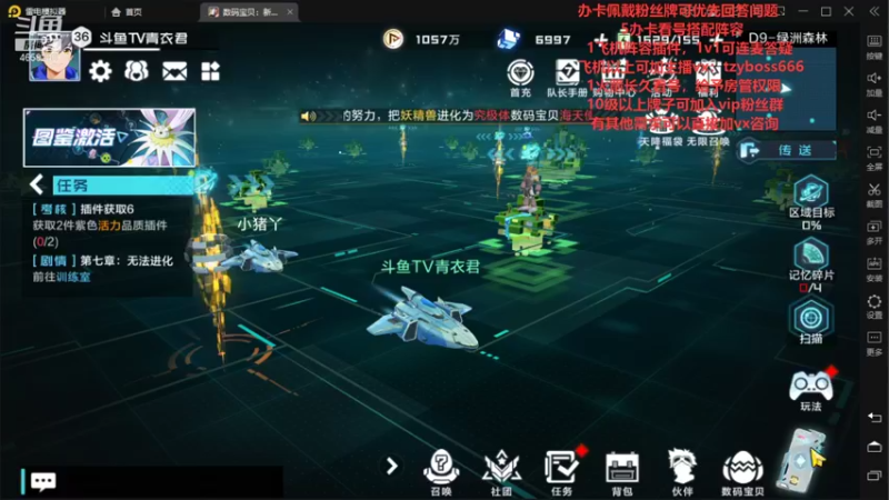 【2021-10-25 14点场】我就是青衣君吖：你想要的阵容我都会哦