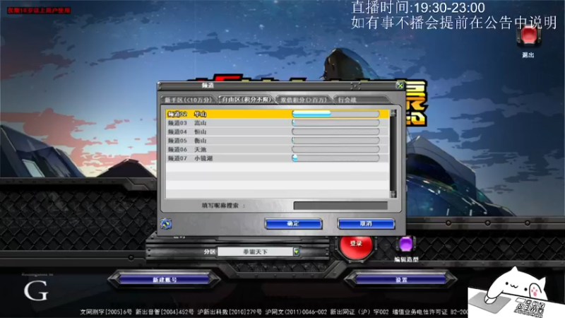 10.26录像