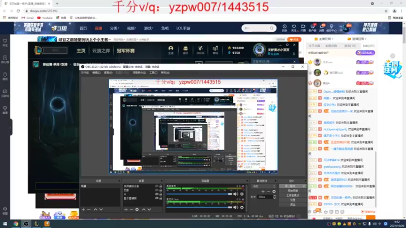 【2021-10-26 09点场】石页的第一根矛s：峡谷之巅随便玩玩上个小王者~
