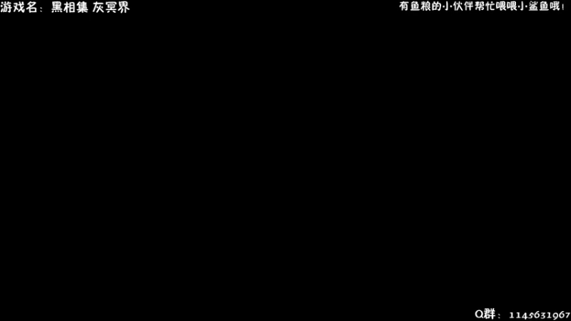 【2021-10-26 12点场】兔花花7777：黑相集 灰冥界 开荒~