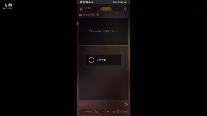【2021-10-25 18点场】冰冰家的小猫咪：召唤我的小钱钱