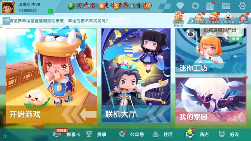 【2021-10-26 20点场】红牛VB：【红牛】逆天改命,牛转乾坤,必胜局！