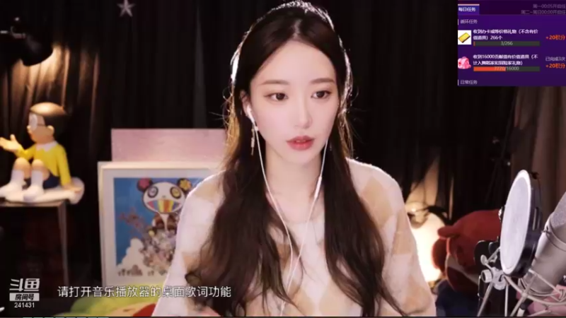 【2021-10-26 20点场】小苏菲：9:30唱歌
