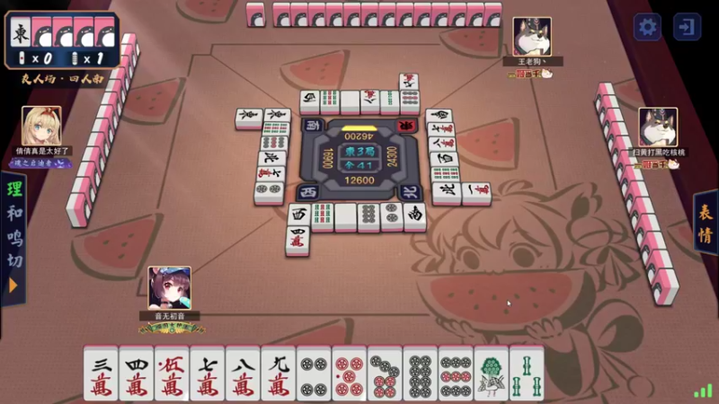 【2021-10-26 15点场】黑の灵梦：【小黑】日子还得过。