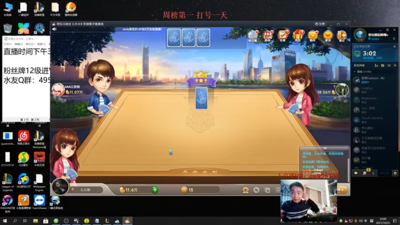 【2021-10-25 22点场】暗夜猎手光头强：第一vn：最纯粹的享受