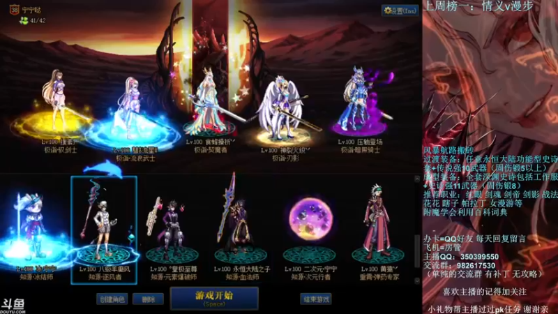 【2021-10-22 20点场】宁宁是一只魔剑：宁宁的搬砖聊天室！