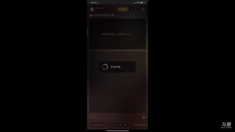 【2021-10-25 19点场】滨滨小盆友：【航海王】冲冲冲