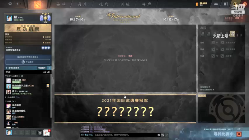 【2021-10-25 07点场】陈嘉豪丶：你被人嘲讽过低分狗没？